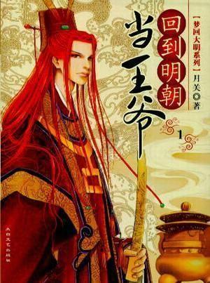 全民剧本大师内置菜单