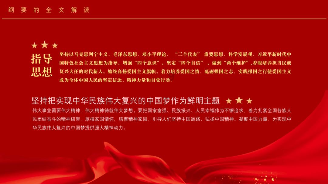 探索知识星球平台校外托管在寒假要怎么提升特色?,解锁无限智慧之门